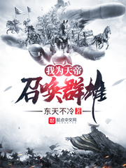 无翼乌邪恶之游泳教师口哨