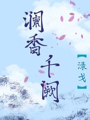 老公无能 老婆中文字幕