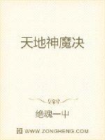 牝教师~淫辱の教室4樱花动漫