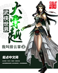 绝世武神漫画下拉式