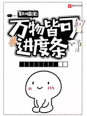 动漫男男开车动漫