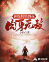 86版西游记免费观看完整版