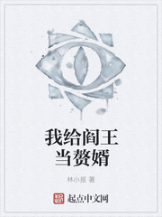 无套进入30p