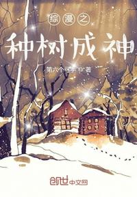 赵雪萍第二部全文阅读