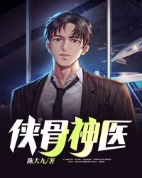 《白月光回来后替身离开了》