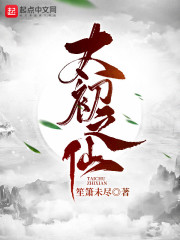 师父 电影