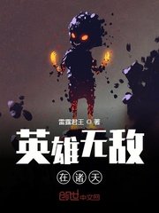 沉睡魔咒1在线完整版观看