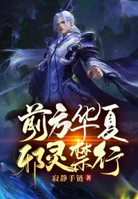 亲爱的老师6韩国电影中文版完整版