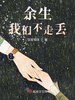 女教授漫画免费