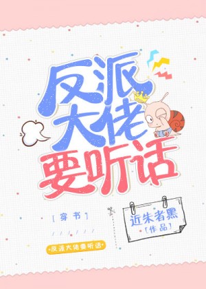 夏娃的诱惑中文版