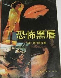 一人之下漫画免费观看下拉式漫画六