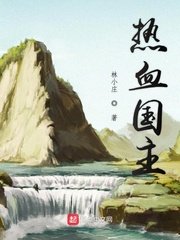 波多野结衣教师未删减版