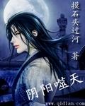 雪女与戒指漫画在哪里看