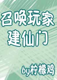 傅先生和傅太太笔趣阁全文免费阅读