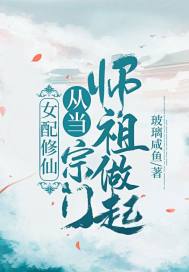 魏无羡蓝忘机各种play