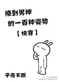 鲤鱼乡123完结小说