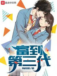 纯情女攻略计划漫画免费读漫画土豪漫画