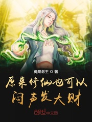 魔道祖师番外香炉2肉