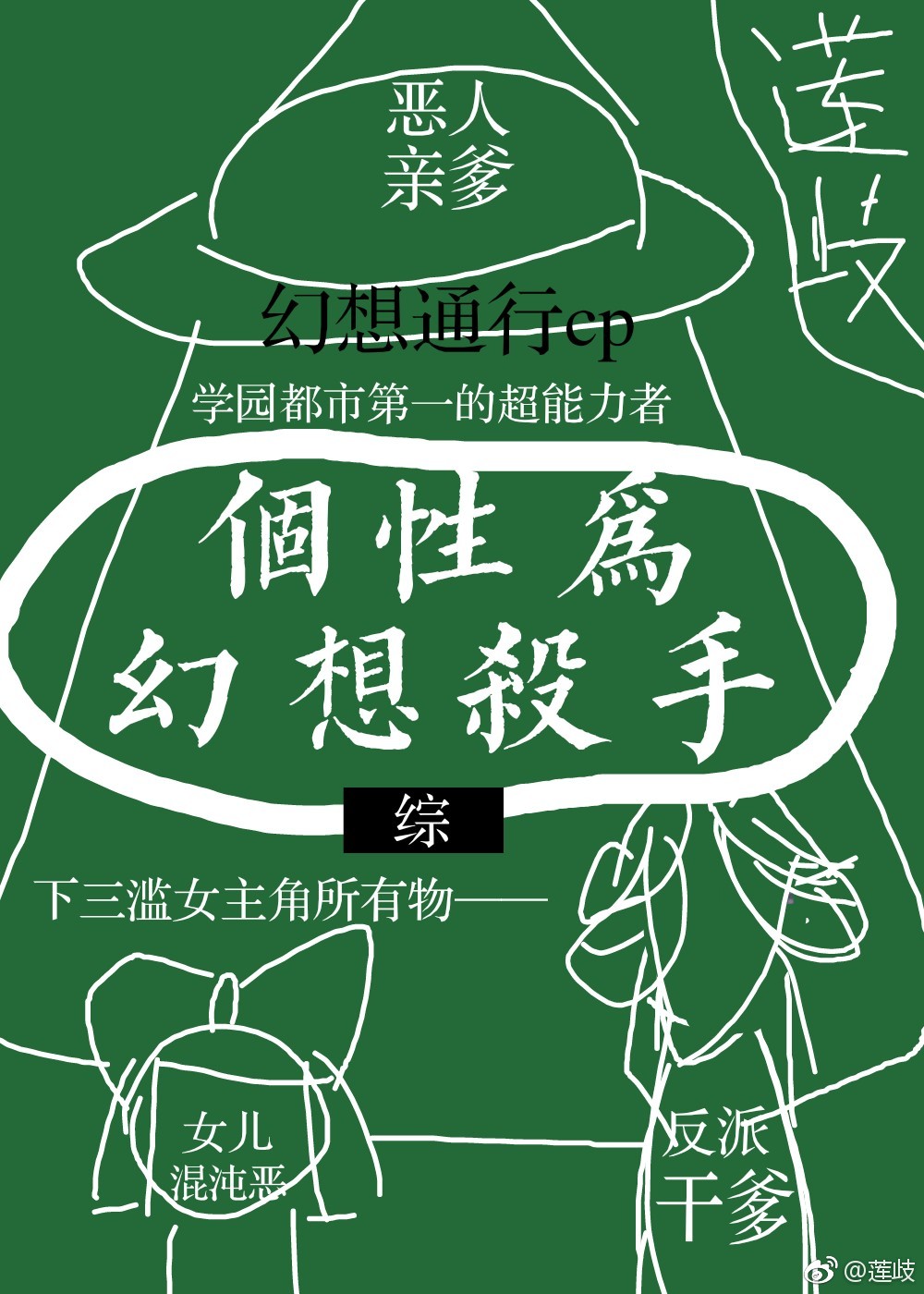 hhssaa汗汗漫画