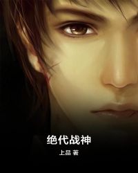 军师联盟之虎啸龙吟免费观看