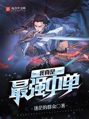 无限斯特拉托斯2