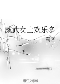 万相之王漫画