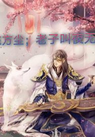 魔道祖师浴桶h部分