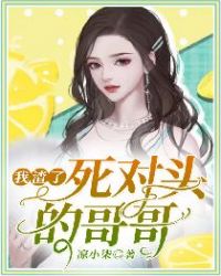 婷婷色九月综合激情丁香