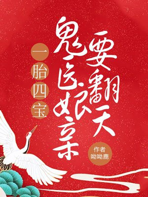 女房东用丝袜脚夹我好爽漫画