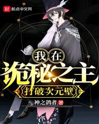 亲切的家政妇中文版