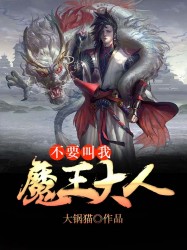 无颜之月未删减在线看