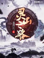 盖世神将秦阳