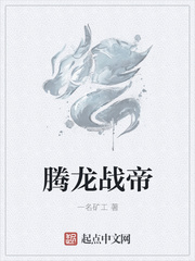 新扎师妹2粤语