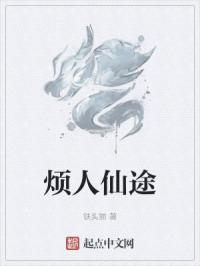 另类综合小说