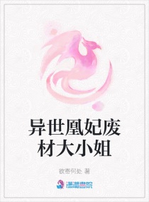 七仙女思春2伦理