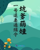 初音未来黄漫无翼鸟