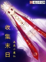 魔道祖师动漫免费全集高清