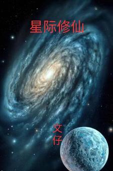 刘洋廖红星主角小说全文多少章