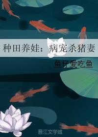 不伦纯爱在线观看