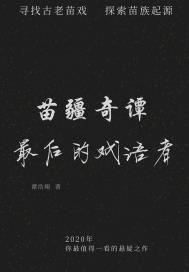 霍水儿小说免费完整版