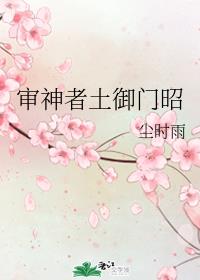 后妈觉醒后七零