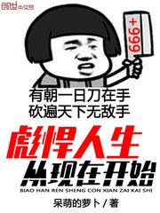 跳DAN放在里面给我走路