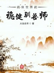 魔道祖师车文原文