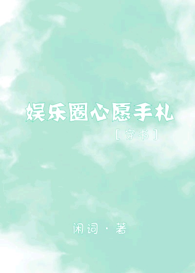 蜘蛛侠大战蝙蝠侠