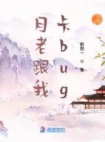 无罪色放