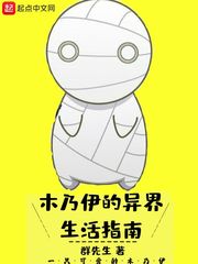 恶人想要抢救一下免费阅读漫画