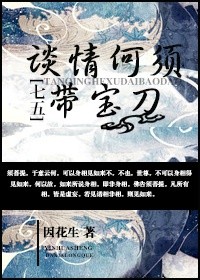 水蜜桃小说全文