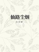 校花的风水大天师免费阅读全文