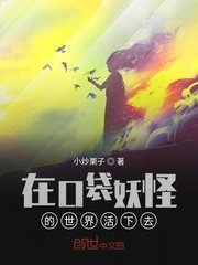 三国演义在线观看