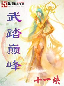 师生yin乱全文阅读